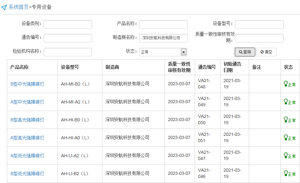 微信图片_20210322184059.png