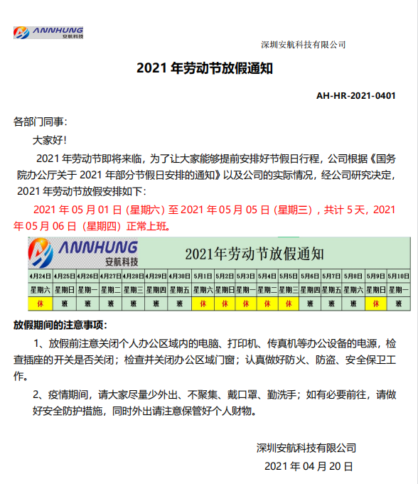 QQ图片20210428163433.png