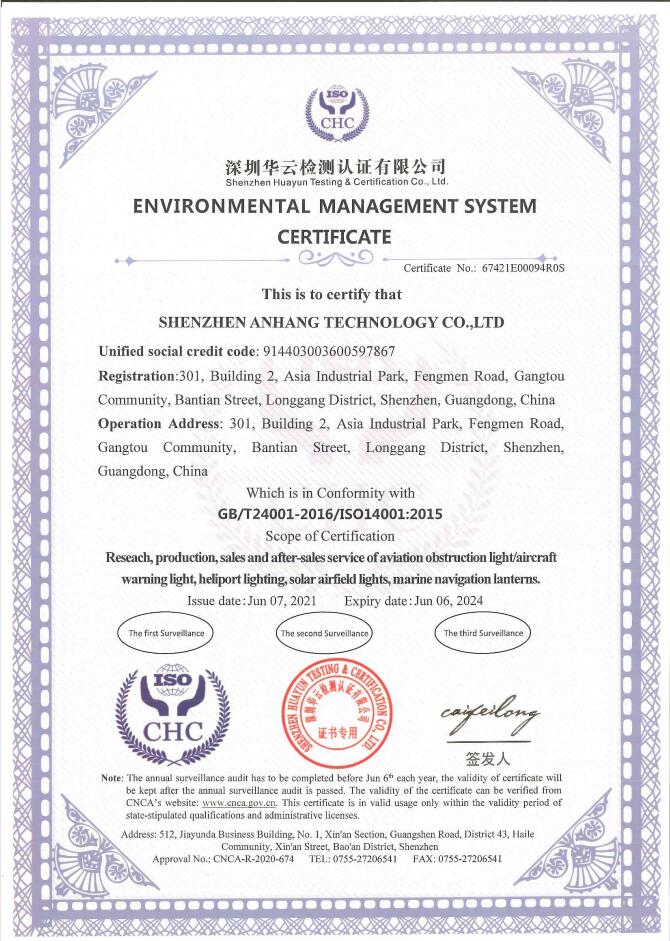 环境管理体系认证证书-英文.jpg