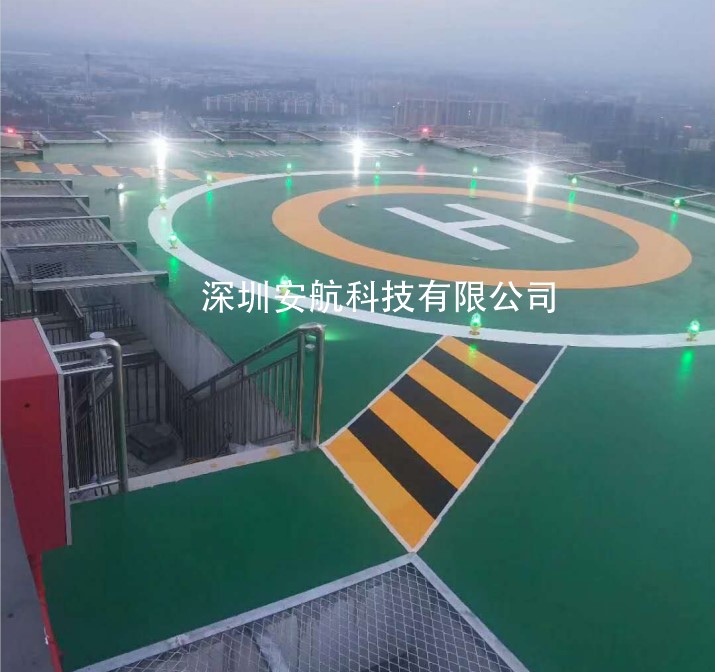 直升机停机坪助航灯光案例